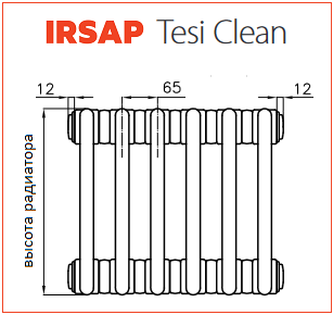 Радиаторы IRSAP серии Tesi Clean